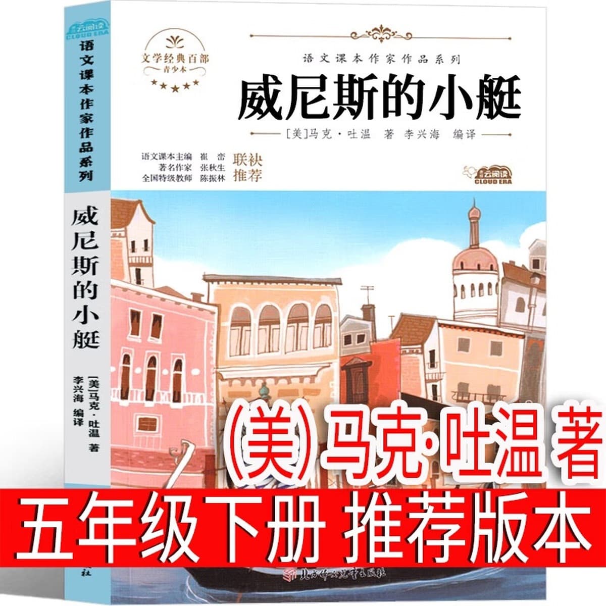 Странный человек Фэн Сикай в пятом классе должен прочитать внеклассную книгу