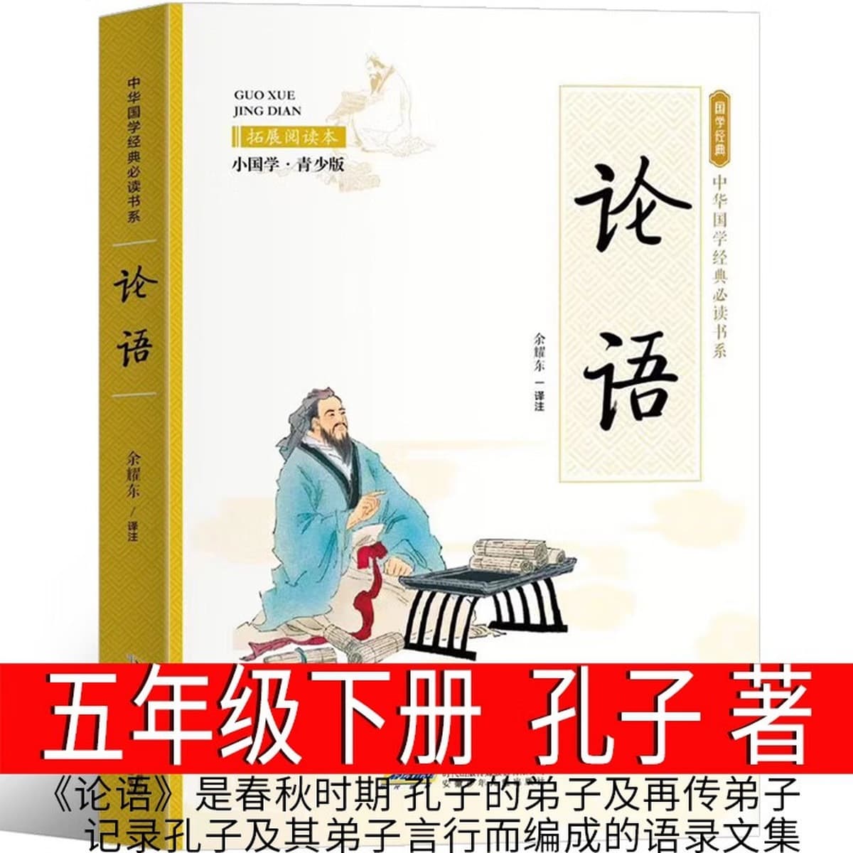 Странный человек Фэн Сикай в пятом классе должен прочитать внеклассную книгу