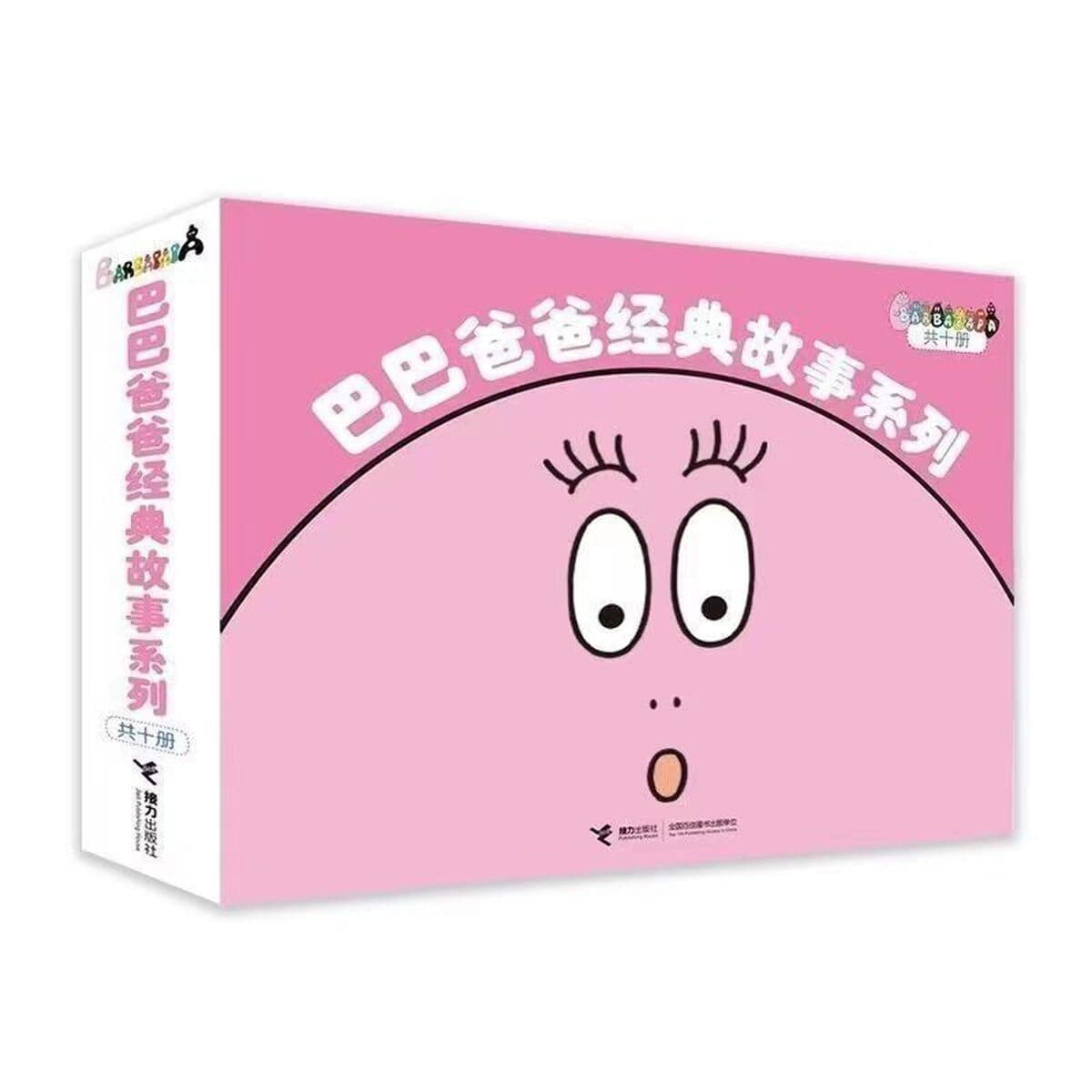 Новая версия серии Baba Daps Classic Story Series Полный набор из 10 книг для детей