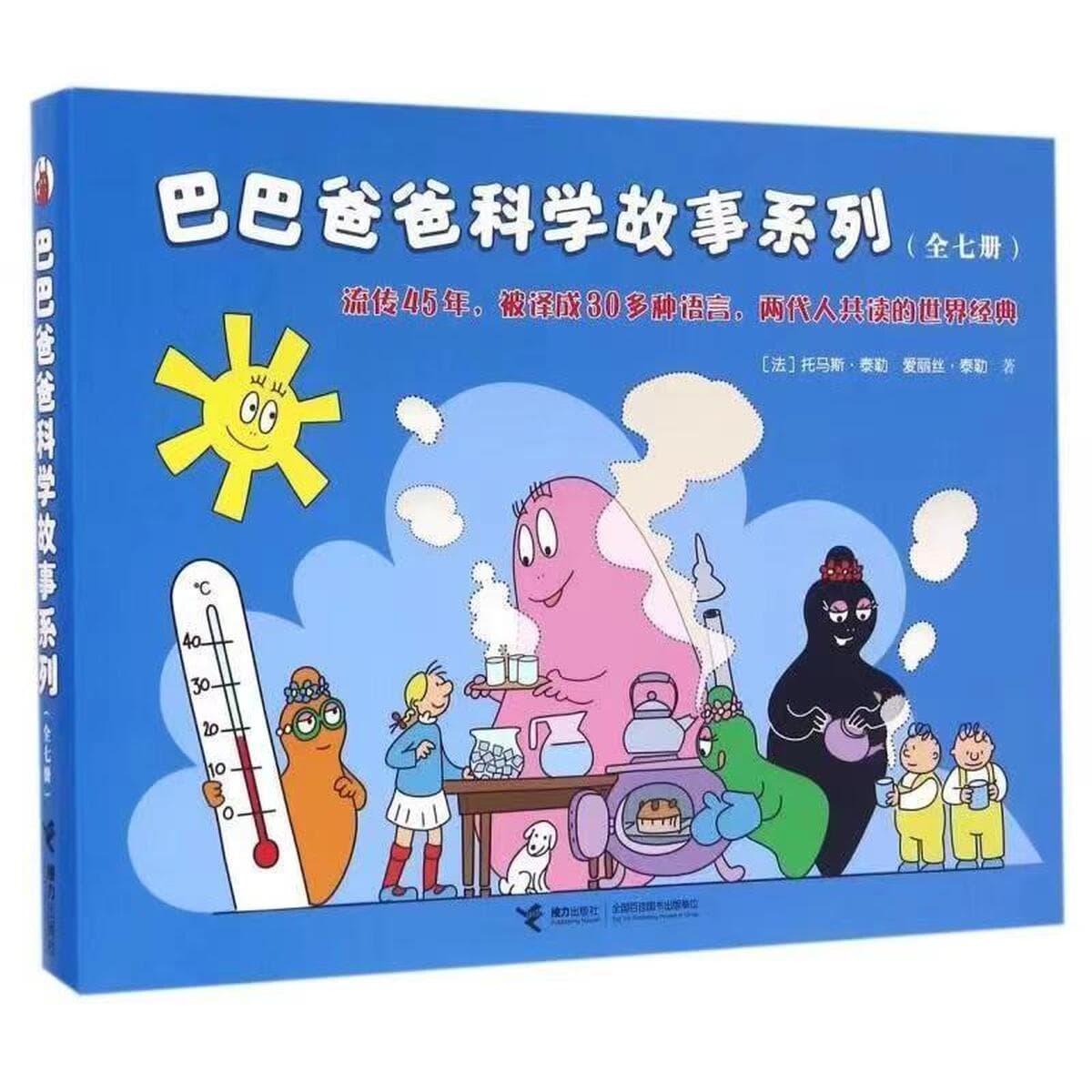 Новая версия серии Baba Daps Classic Story Series Полный набор из 10 книг для детей