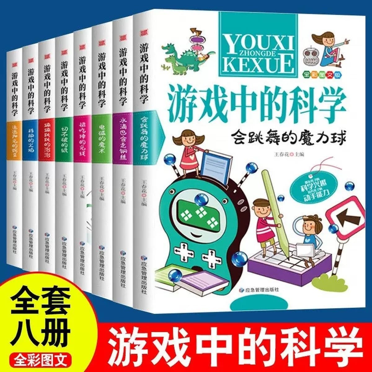 Аутентичный набор книг для учащихся начальной школы и детей, всемирно известная китайская традиционная культура и знания по...
