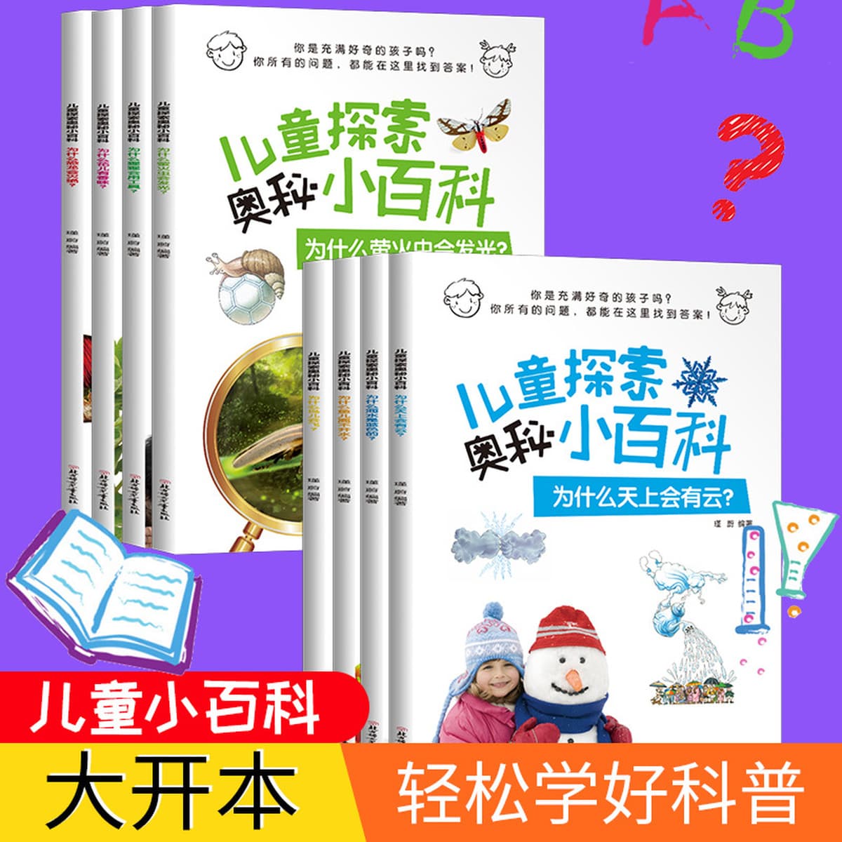 Аутентичный набор книг для учащихся начальной школы и детей, всемирно известная китайская традиционная культура и знания по...