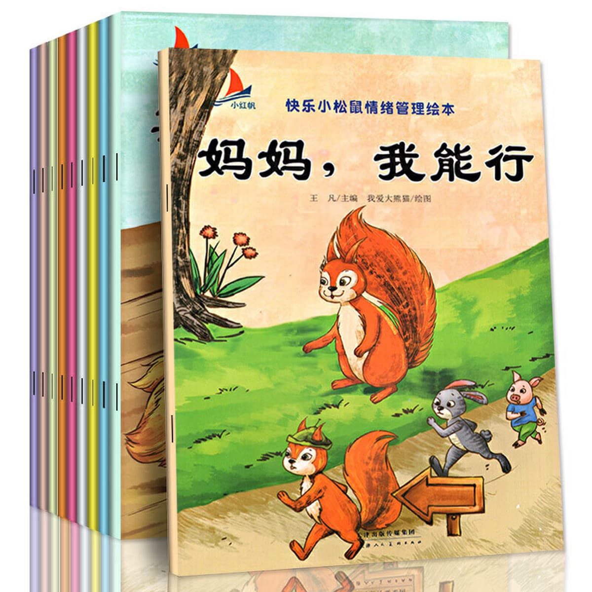 Аутентичный набор книг для учащихся начальной школы и детей, всемирно известная китайская традиционная культура и знания по...