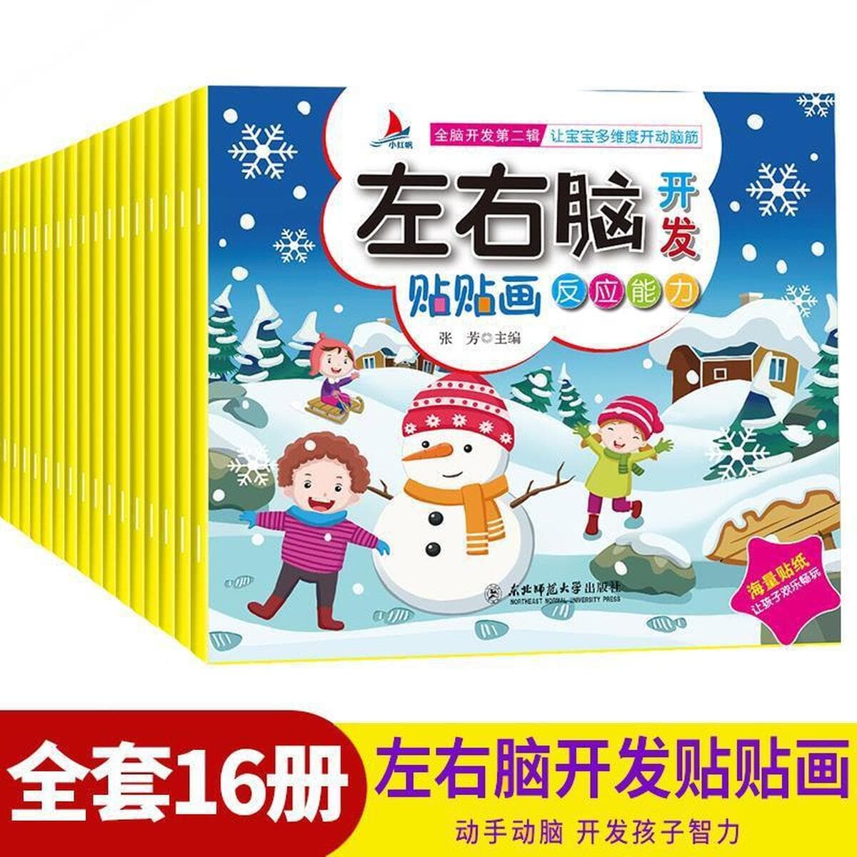 Аутентичный набор книг для учащихся начальной школы и детей, всемирно известная китайская традиционная культура и знания по...