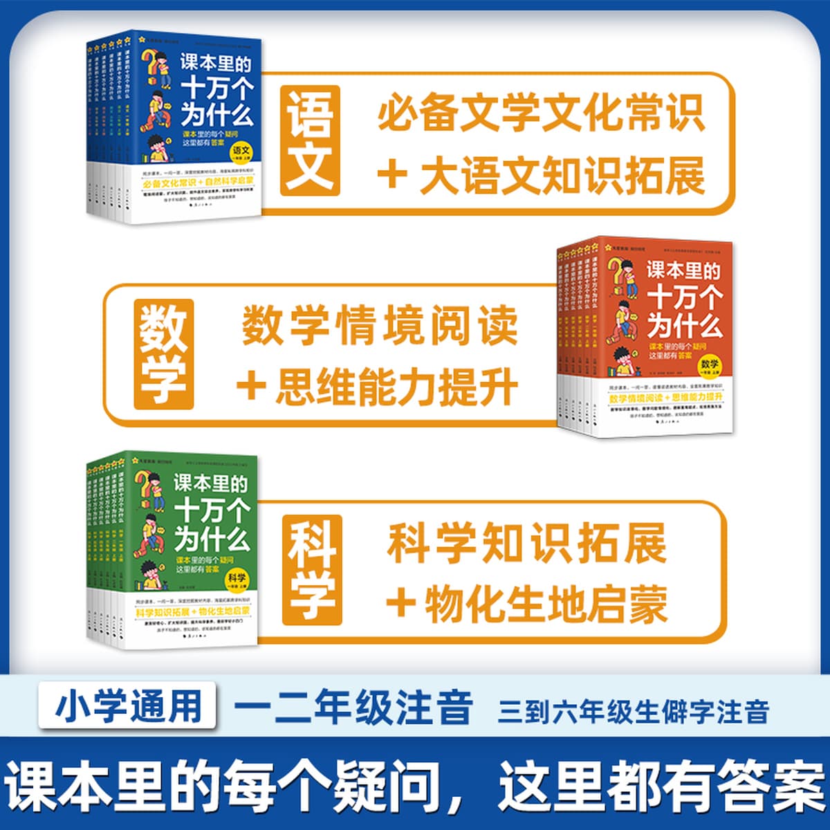 Сто тысяч в учебниках Почему два три четыре четыре пять шесть классов китайского языка и математических наук