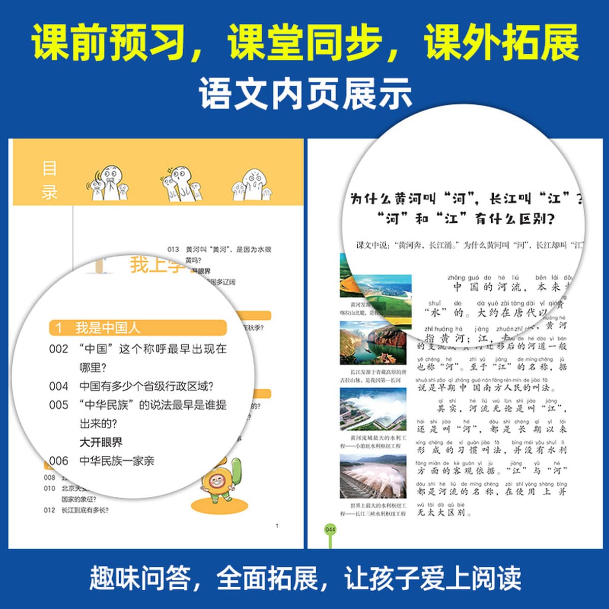 Сто тысяч в учебниках Почему два три четыре четыре пять шесть классов китайского языка и математических наук