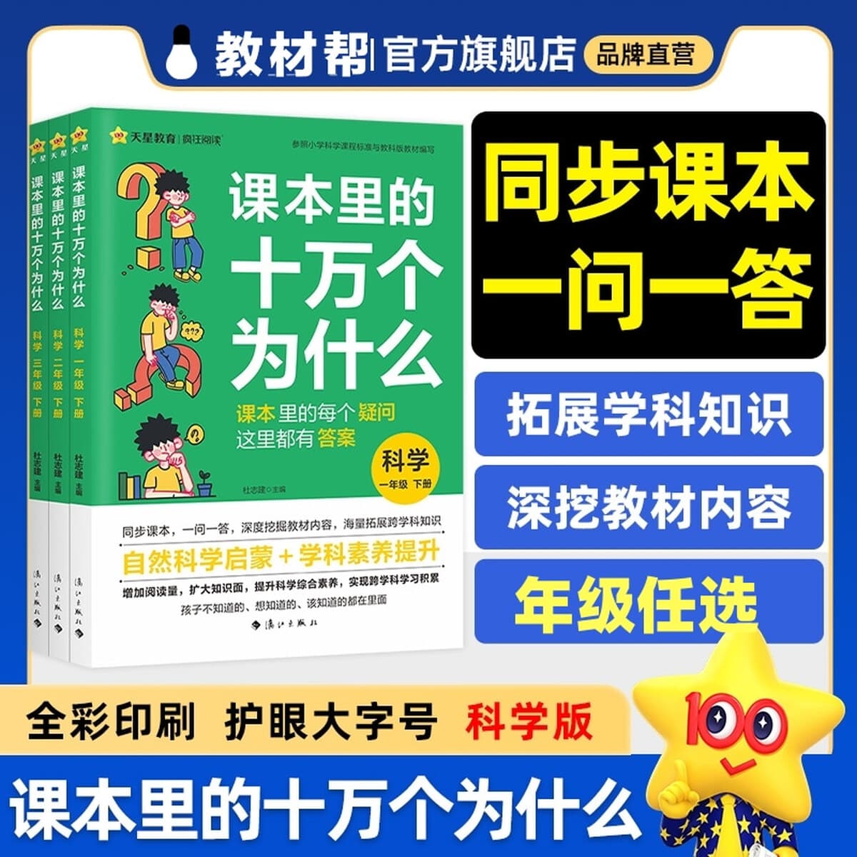 Сто тысяч в учебниках Почему два три четыре четыре пять шесть классов китайского языка и математических наук