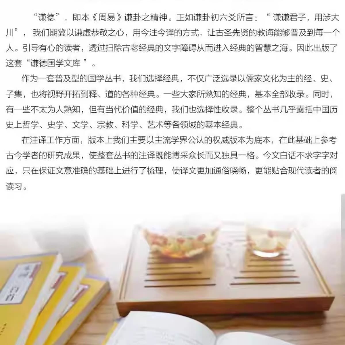 Сердце сутры Алмазная Сутра Буддийская Сутра (оригинальный текст + Аннотация + перевод) Введение в буддизм книга для...