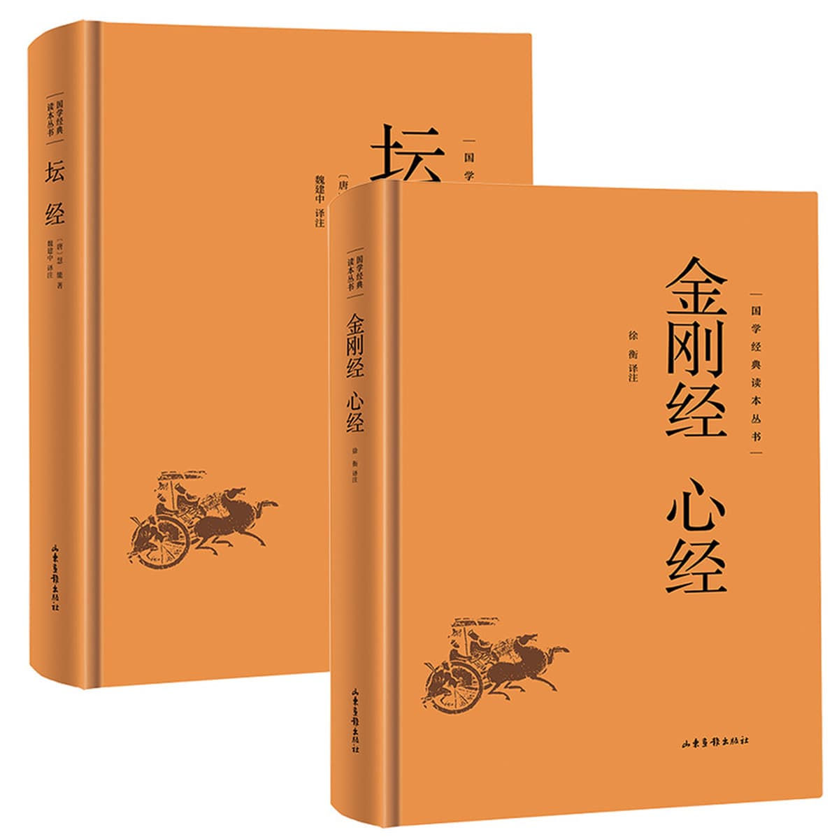 Книги по чтению китайской классики-Введение в буддийскую классику Алмазной сутры Алмазной сутры Алмазной сутры Алмазной сутры