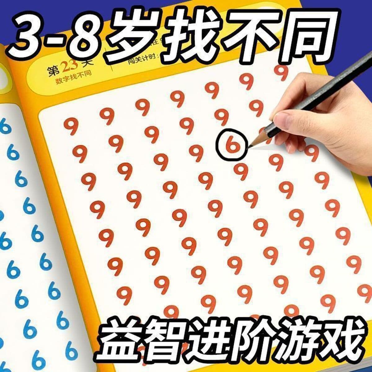 Дети 3-8 лет находят разные книги по обучению концентрации