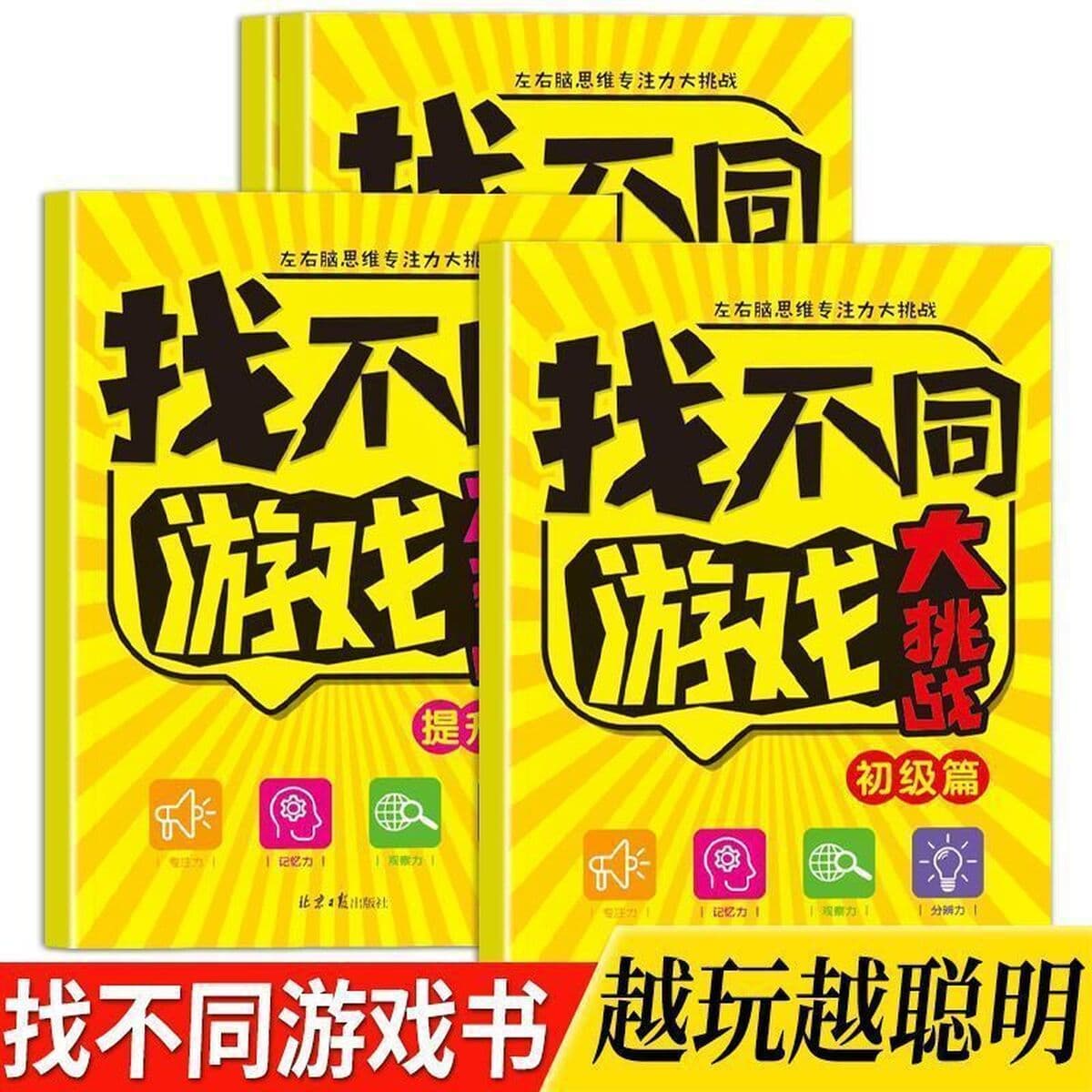 Дети 3-8 лет находят разные книги по обучению концентрации