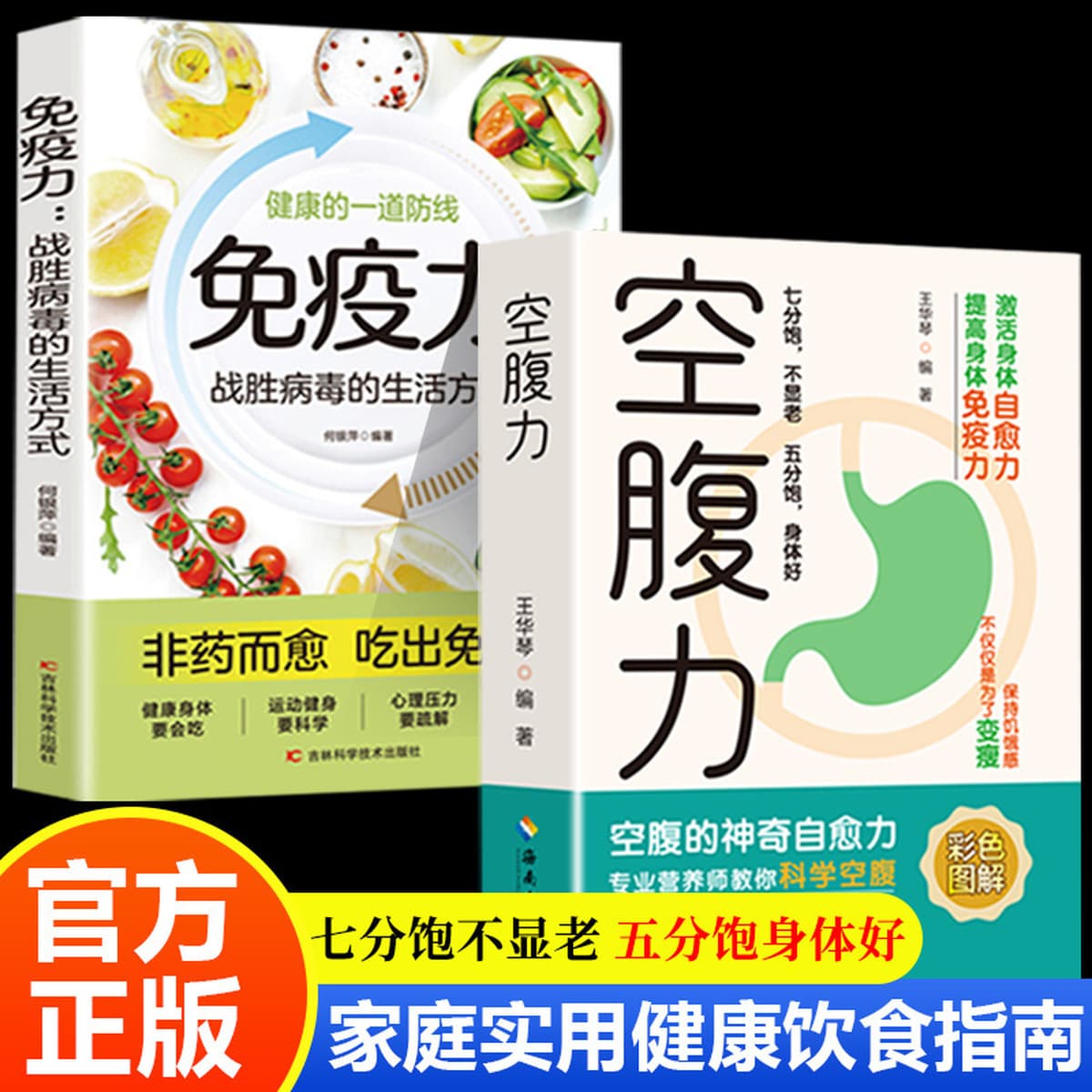 Настоящая книга с красочными иллюстрациями о силе поста. Научный пост позволяет телу трансформироваться и сохраняет чувство...