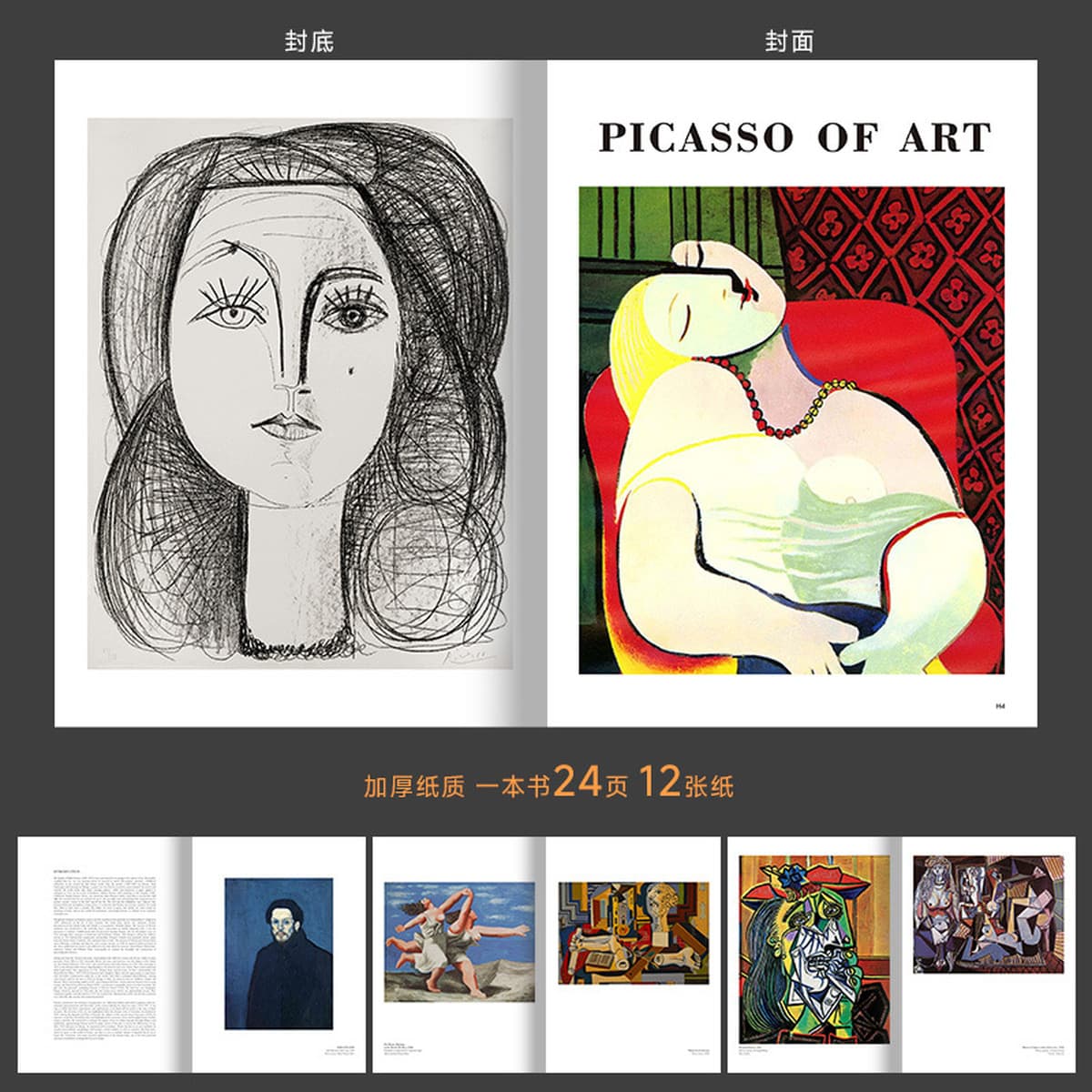 Rins Red Magazine Книги Фотографические реквизиты Английская книга Фотография Фон Мягкие декоративные открытки Европейские и...