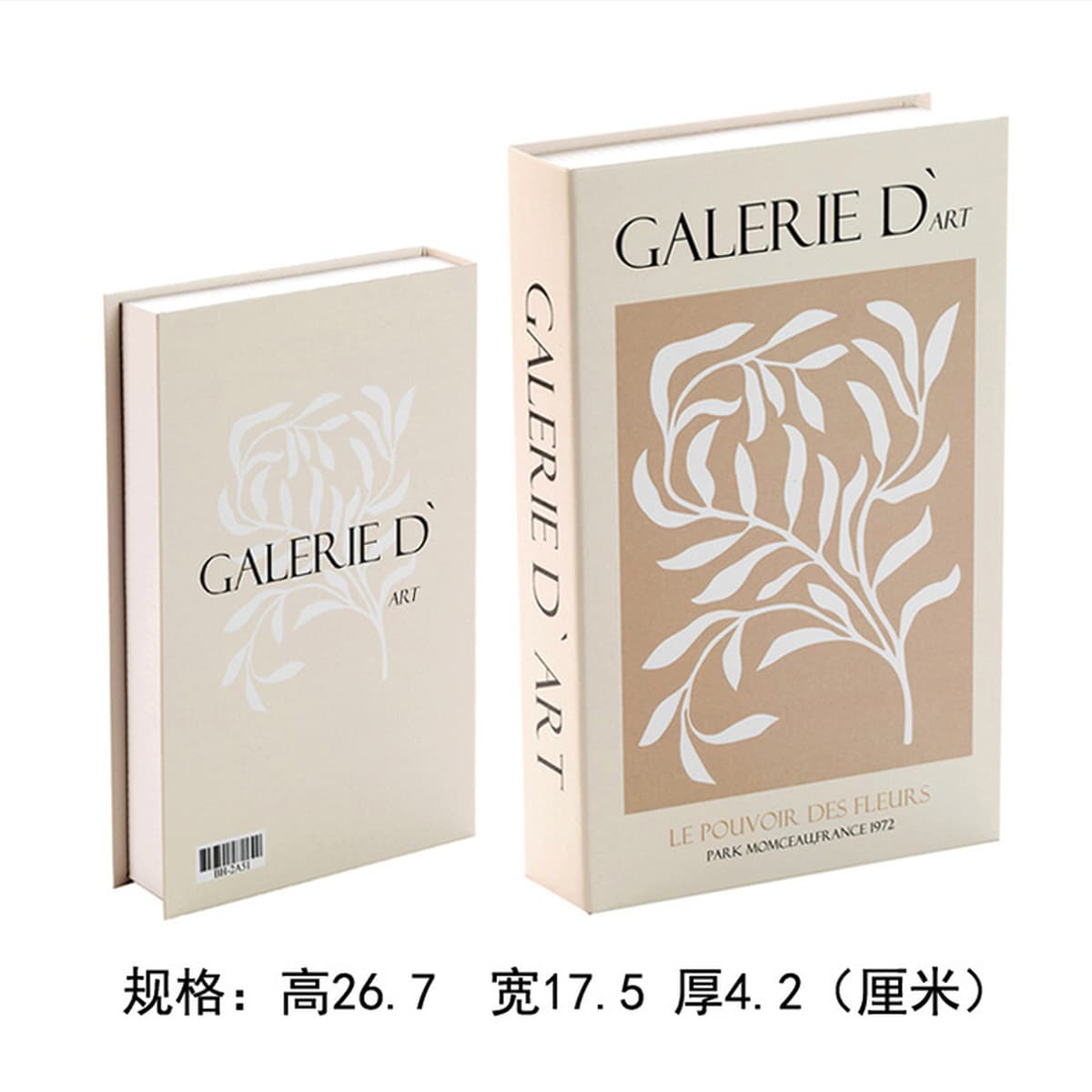 Современное простое английское поддельное украшение книги в стиле ins Скандинавская имитация книги модель комнаты магазин...