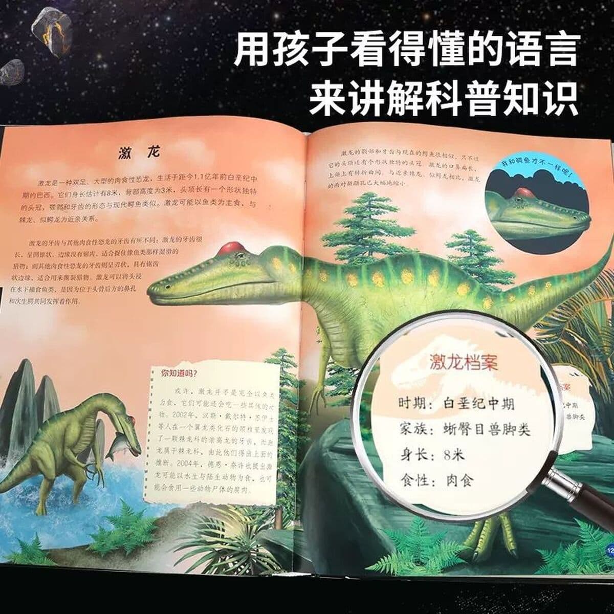 В твердом переплете с твердой оболочкой для коллекции подарков, полные 8 томов детской энциклопедии, внеклассные...