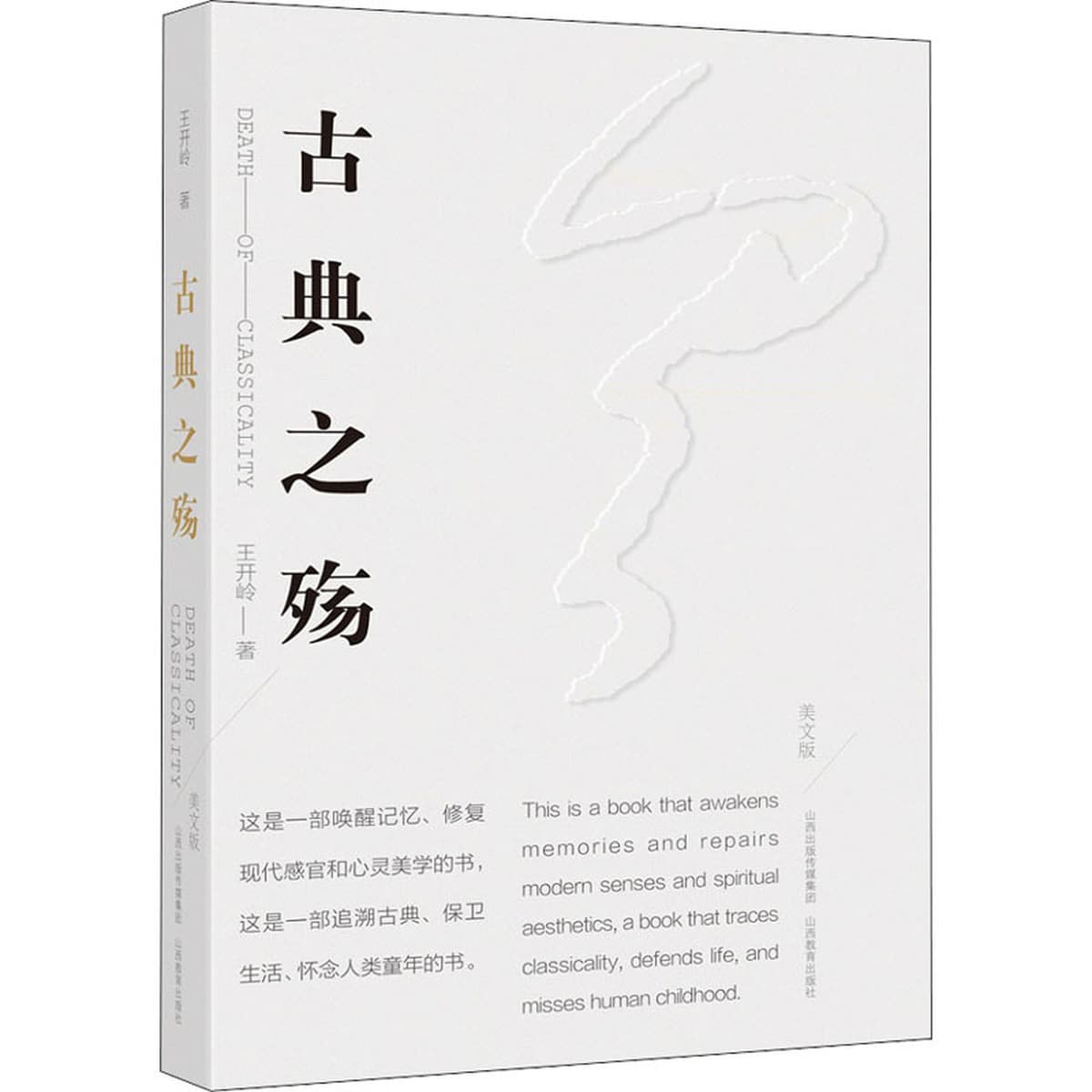 Официальное издание книги «Маленький принц», 60-летие, твердый переплет с иллюстрациями, бестселлер, литературная книга,...