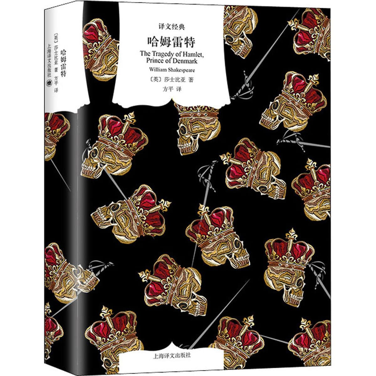 Официальное издание книги «Маленький принц», 60-летие, твердый переплет с иллюстрациями, бестселлер, литературная книга,...