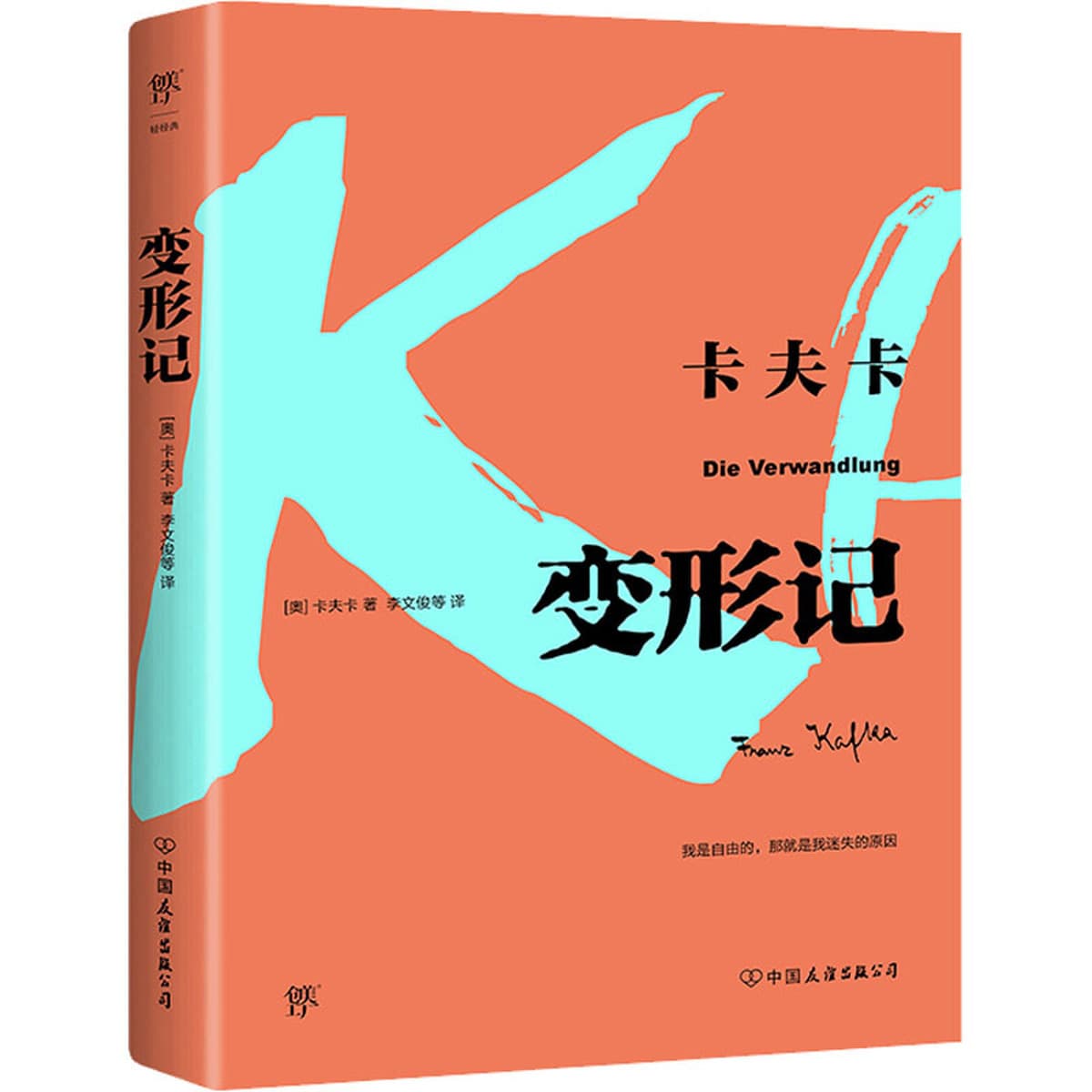 Официальное издание книги «Маленький принц», 60-летие, твердый переплет с иллюстрациями, бестселлер, литературная книга,...