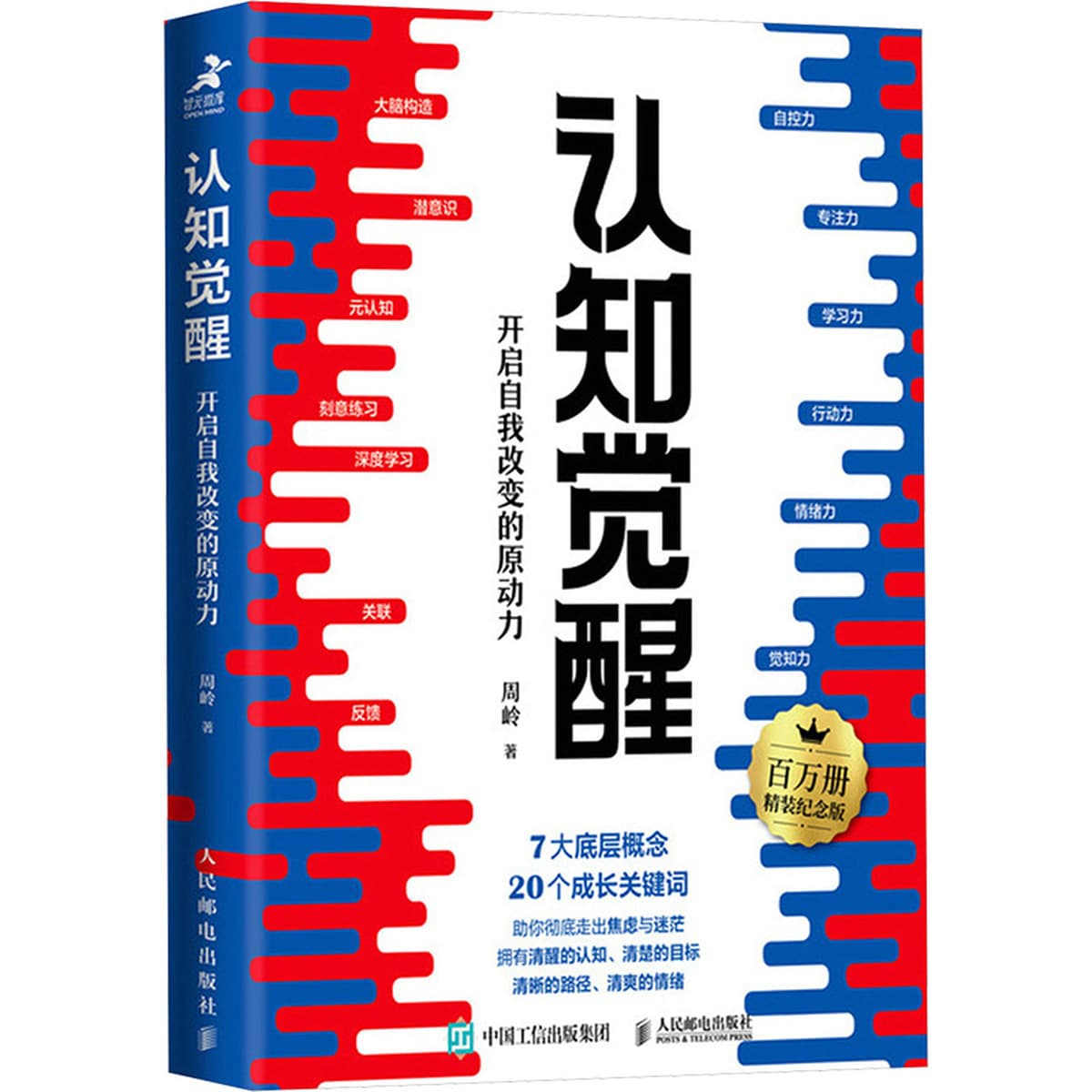 Официальное издание книги «Маленький принц», 60-летие, твердый переплет с иллюстрациями, бестселлер, литературная книга,...