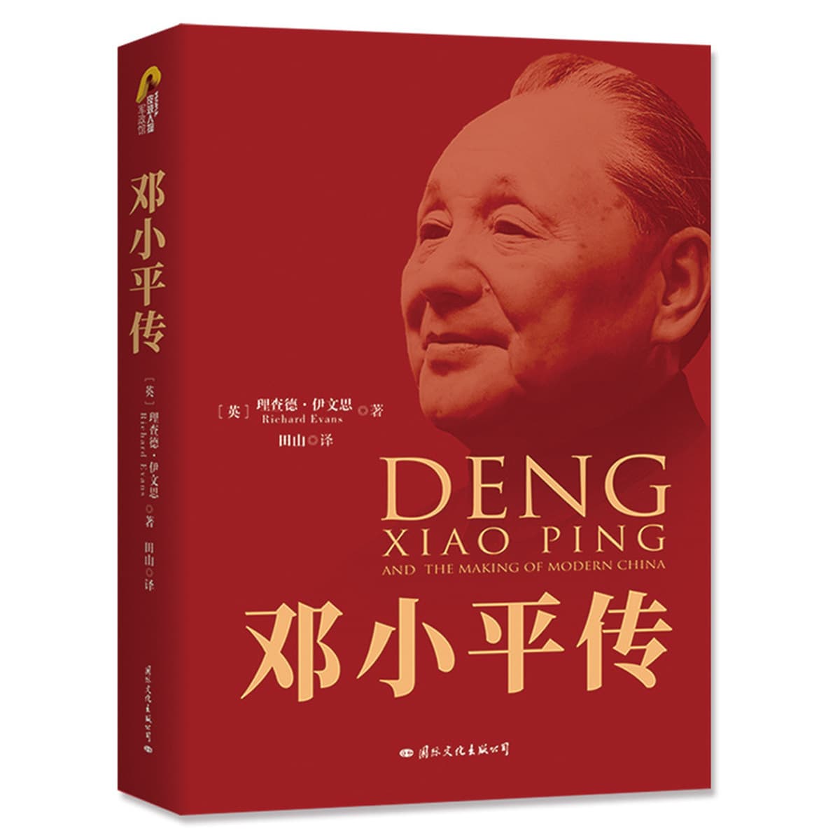 Официальное издание книги «Маленький принц», 60-летие, твердый переплет с иллюстрациями, бестселлер, литературная книга,...