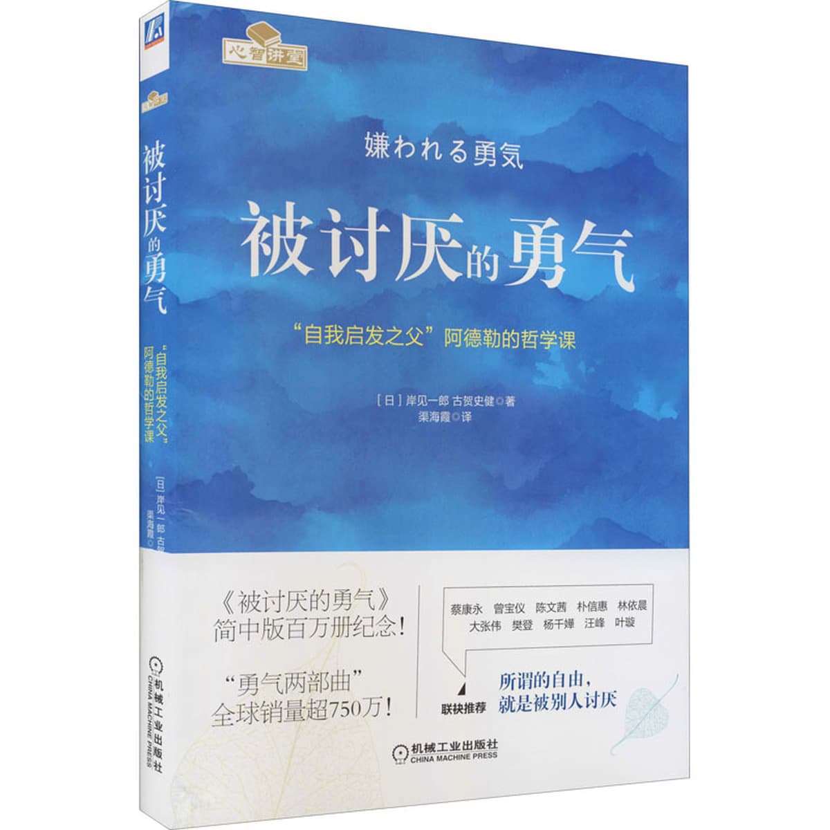 Официальное издание книги «Маленький принц», 60-летие, твердый переплет с иллюстрациями, бестселлер, литературная книга,...