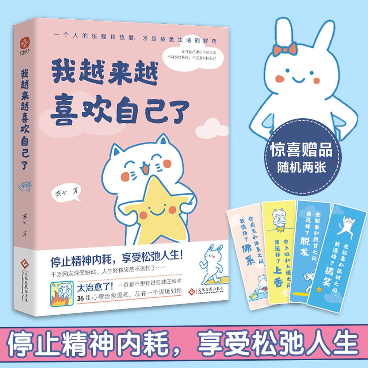 Официальное издание книги «Маленький принц», 60-летие, твердый переплет с иллюстрациями, бестселлер, литературная книга,...