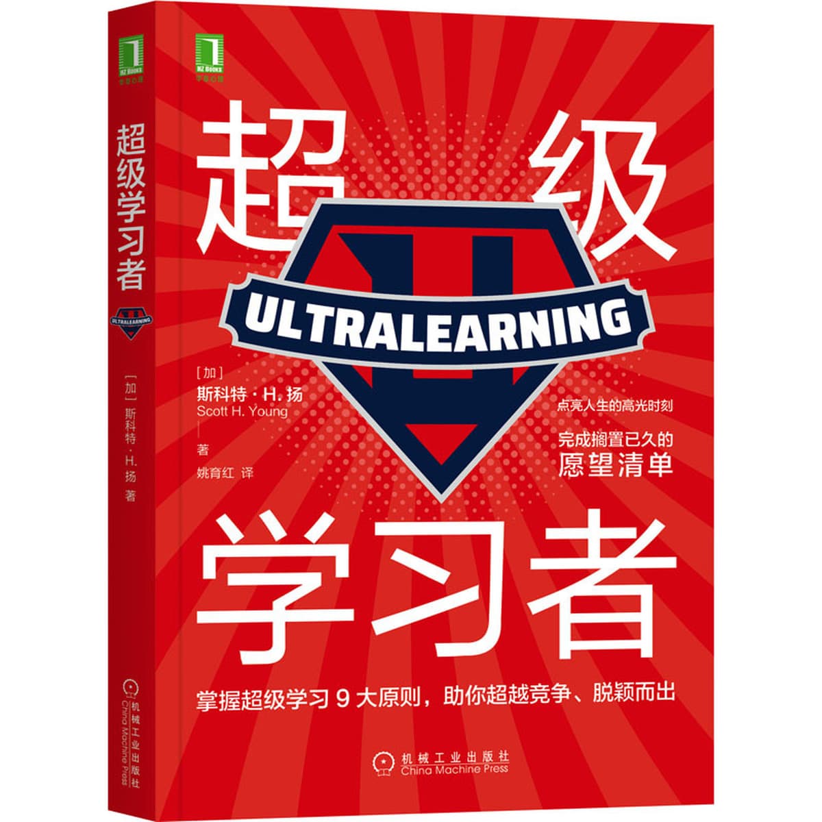 Официальное издание книги «Маленький принц», 60-летие, твердый переплет с иллюстрациями, бестселлер, литературная книга,...