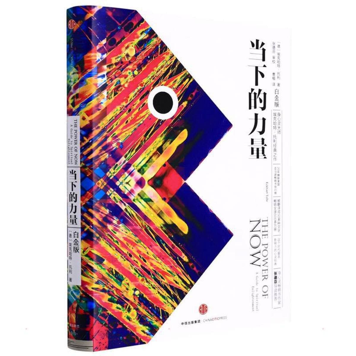 Официальное издание книги «Маленький принц», 60-летие, твердый переплет с иллюстрациями, бестселлер, литературная книга,...