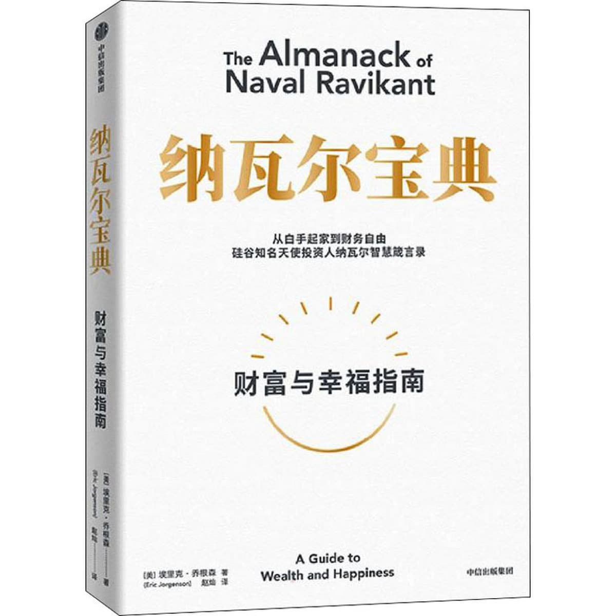 Официальное издание книги «Маленький принц», 60-летие, твердый переплет с иллюстрациями, бестселлер, литературная книга,...