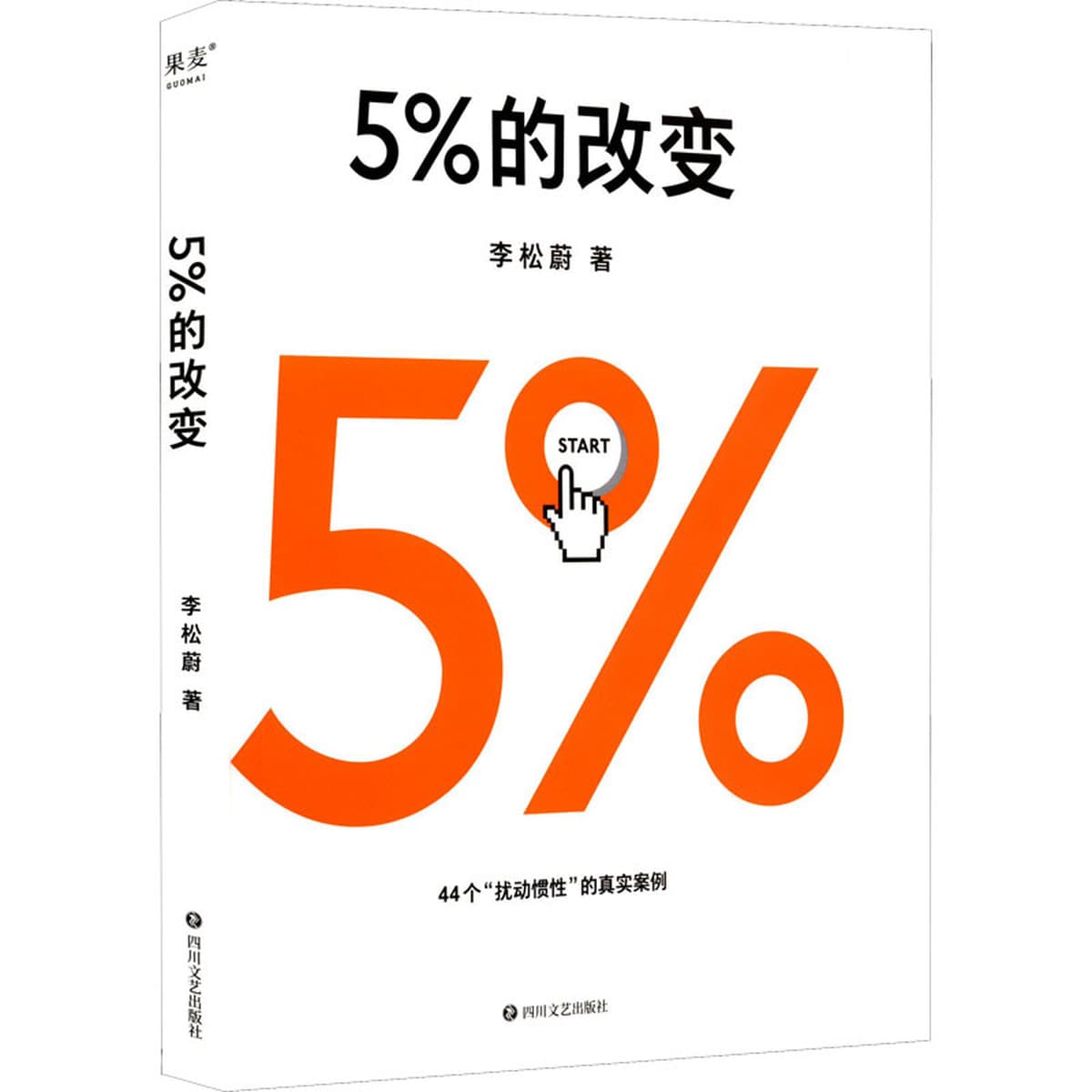 Официальное издание книги «Маленький принц», 60-летие, твердый переплет с иллюстрациями, бестселлер, литературная книга,...