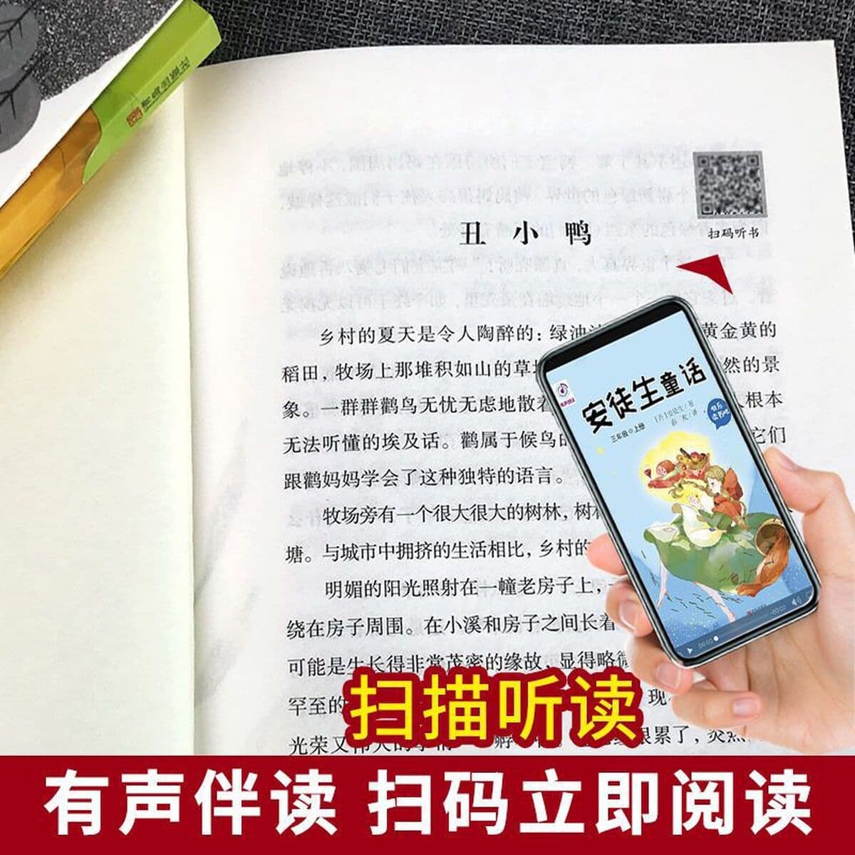 Книга для чтения внеклассных книг в третьем классе