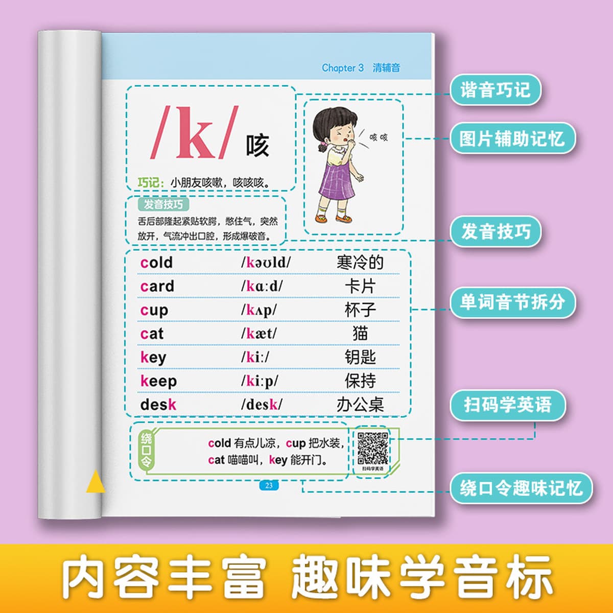 Книги оптом весело выучить английский аудио читать английские слова слова практическая книга