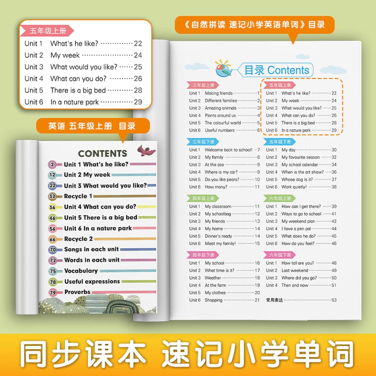 Книги оптом весело выучить английский аудио читать английские слова слова практическая книга