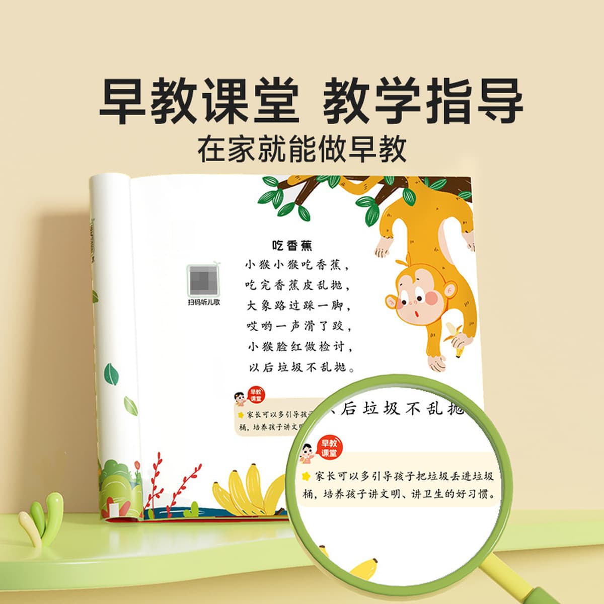 Время учиться Песни раннего детства 108 Аудио Сопровождение Чтение Легко учиться Песни детства Детские образовательные...