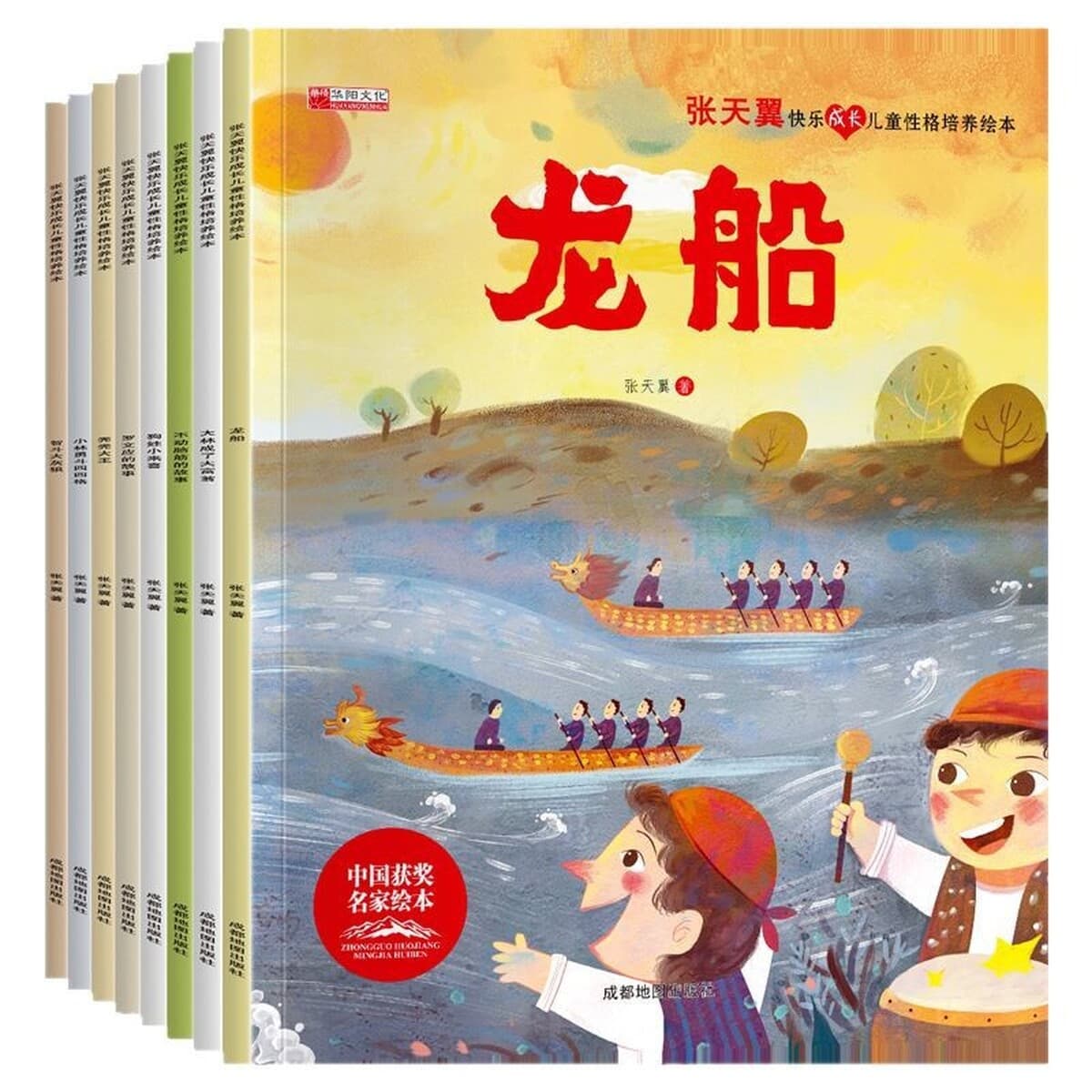 Семейная сказка перед сном, семейная история развития, детский хороший характер, хорошие привычки и хороший характер,...