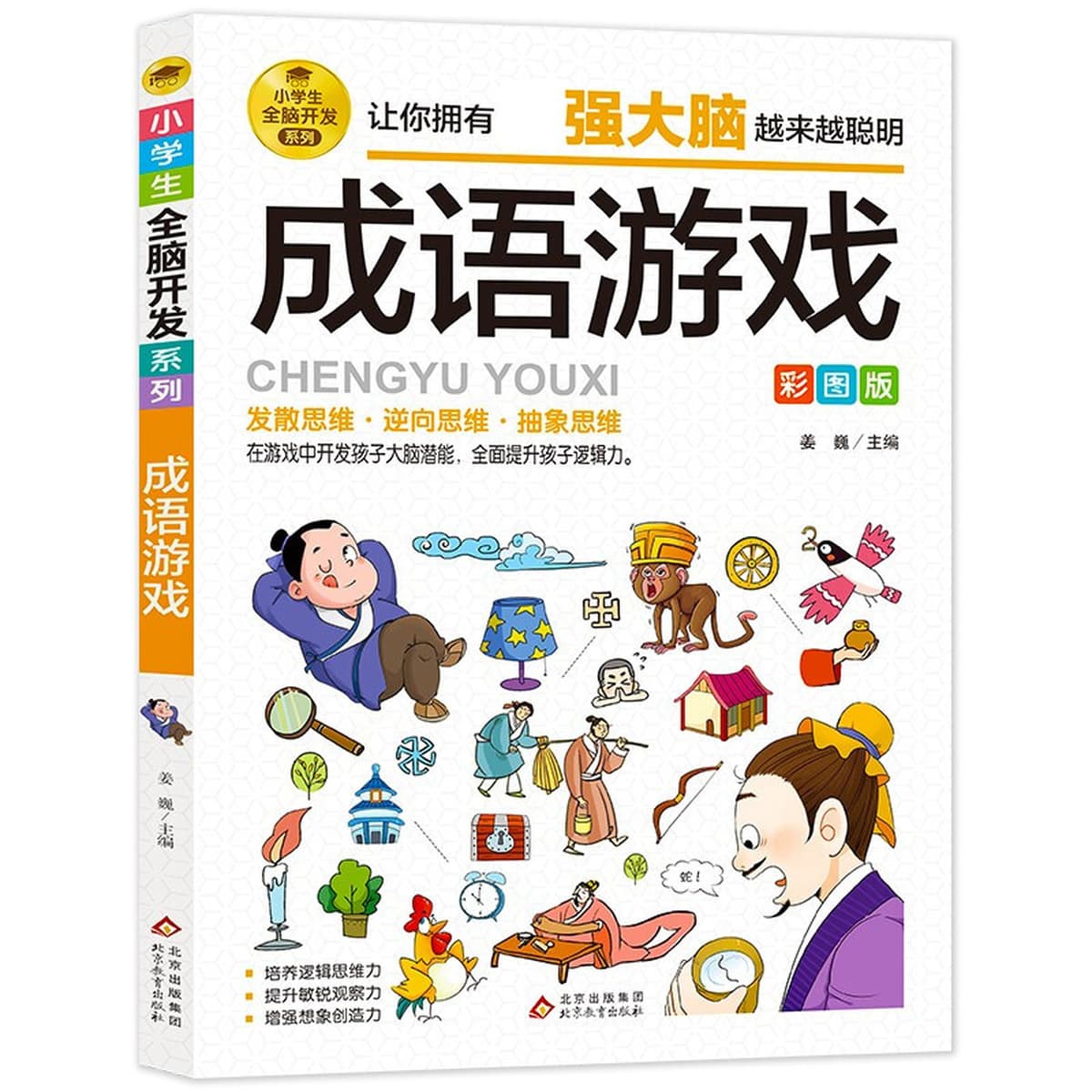 Цветная карта для учащихся начальной школы