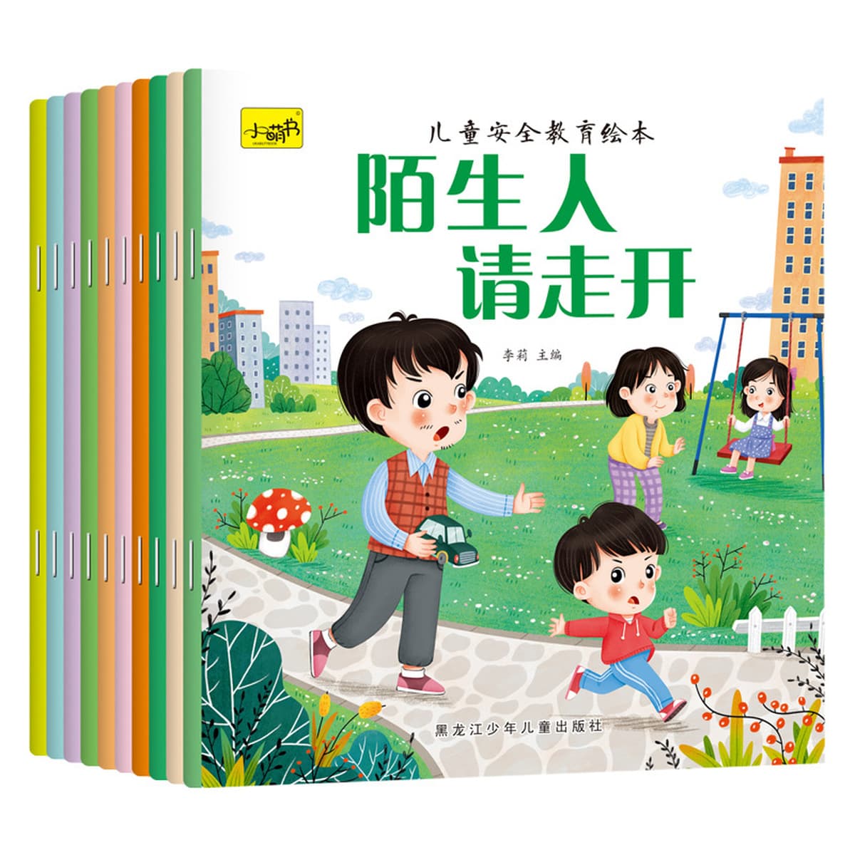 Раннее образование детей 2-3-6 лет, просвещение, обучение безопасности, книжки с картинками, детские книги для родителей и...