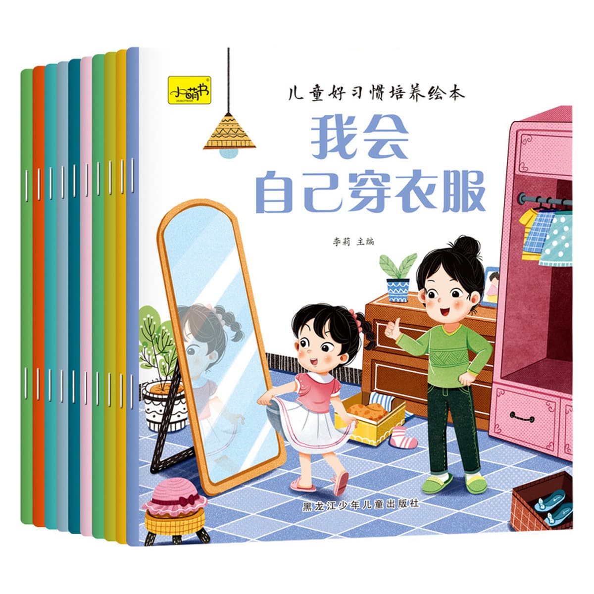 Раннее образование детей 2-3-6 лет, просвещение, обучение безопасности, книжки с картинками, детские книги для родителей и...