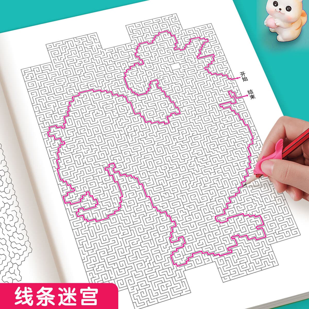 Веселый лабиринт цифровая игра-головоломка