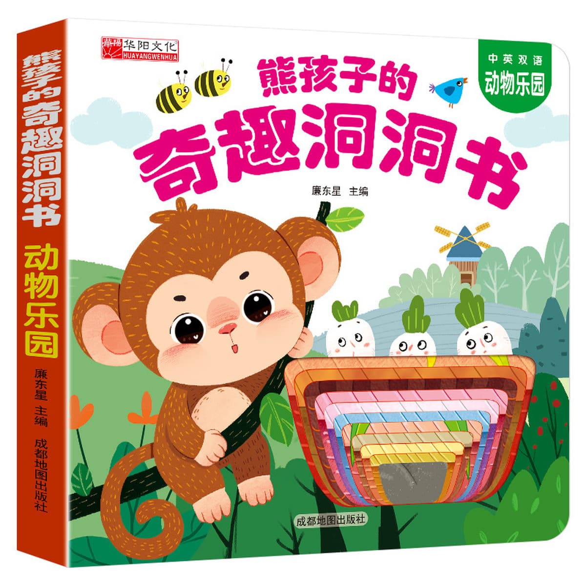 Книга для раннего образования детей 0-3 лет, книга для раннего образования, устойчивая к разрыву, детская книжка с...