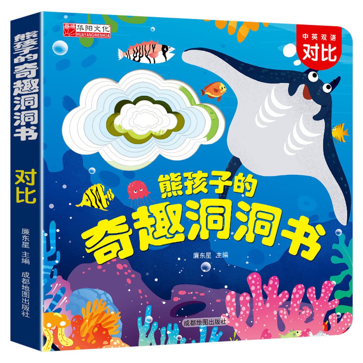 Книга для раннего образования детей 0-3 лет, книга для раннего образования, устойчивая к разрыву, детская книжка с...