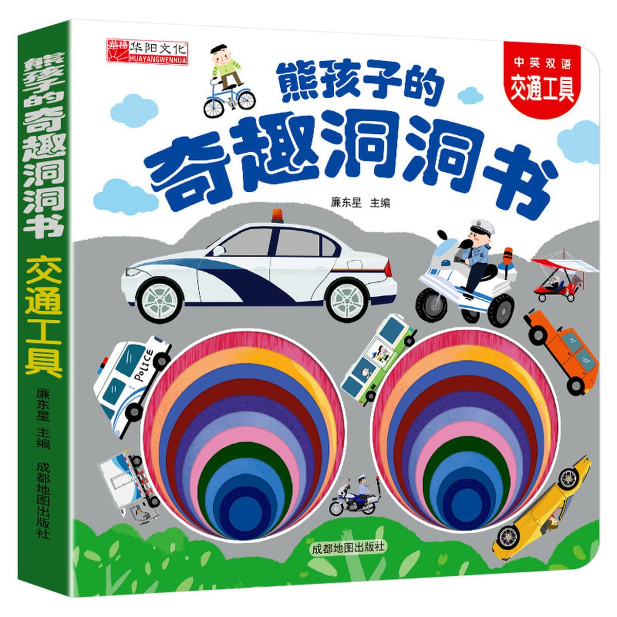 Книга для раннего образования детей 0-3 лет, книга для раннего образования, устойчивая к разрыву, детская книжка с...