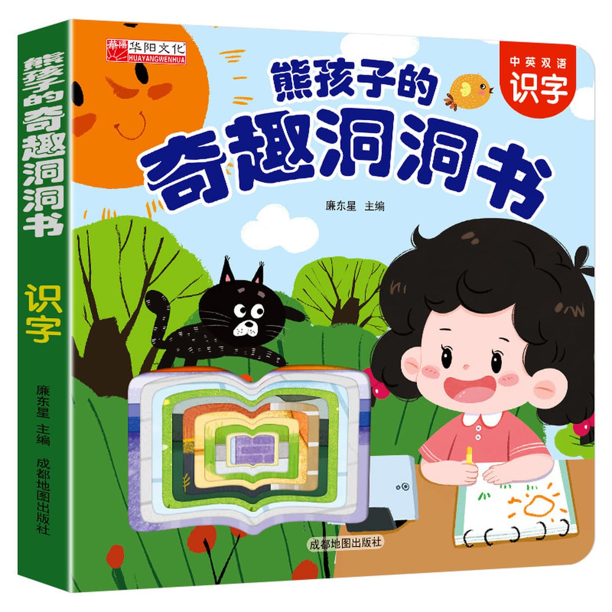 Книга для раннего образования детей 0-3 лет, книга для раннего образования, устойчивая к разрыву, детская книжка с...