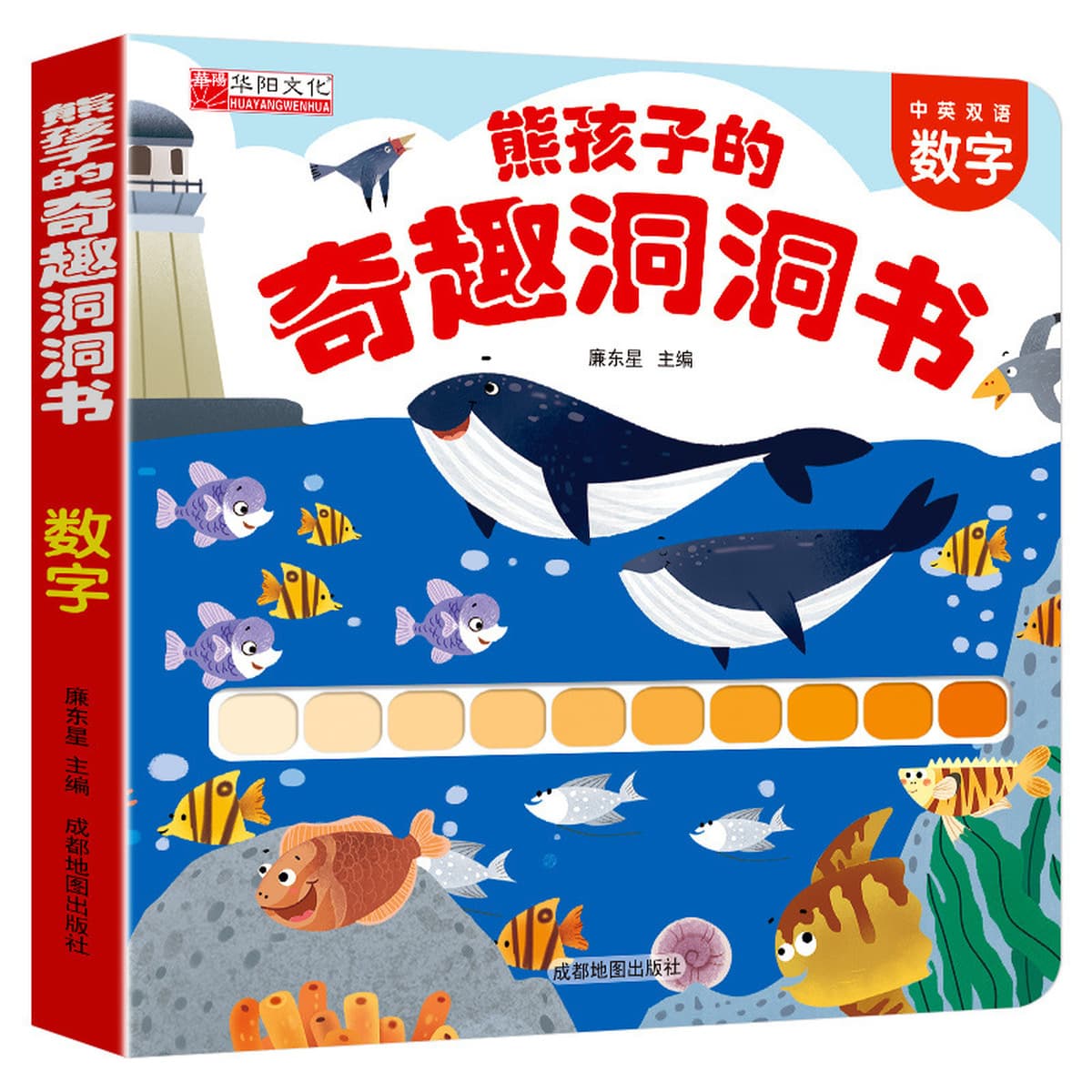 Книга для раннего образования детей 0-3 лет, книга для раннего образования, устойчивая к разрыву, детская книжка с...