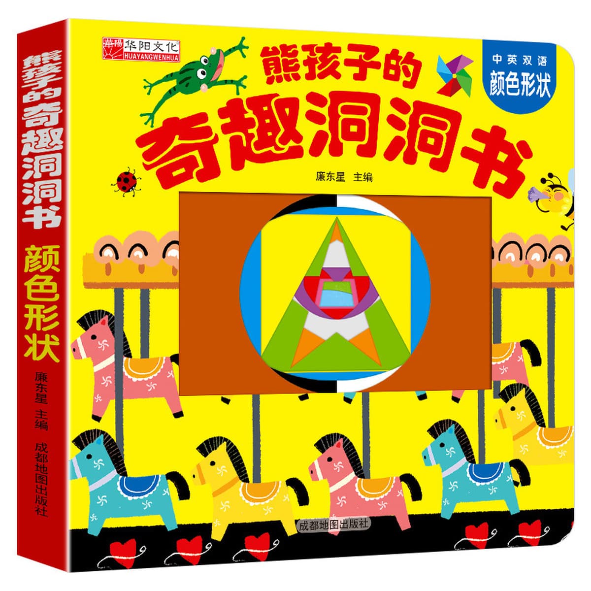 Книга для раннего образования детей 0-3 лет, книга для раннего образования, устойчивая к разрыву, детская книжка с...