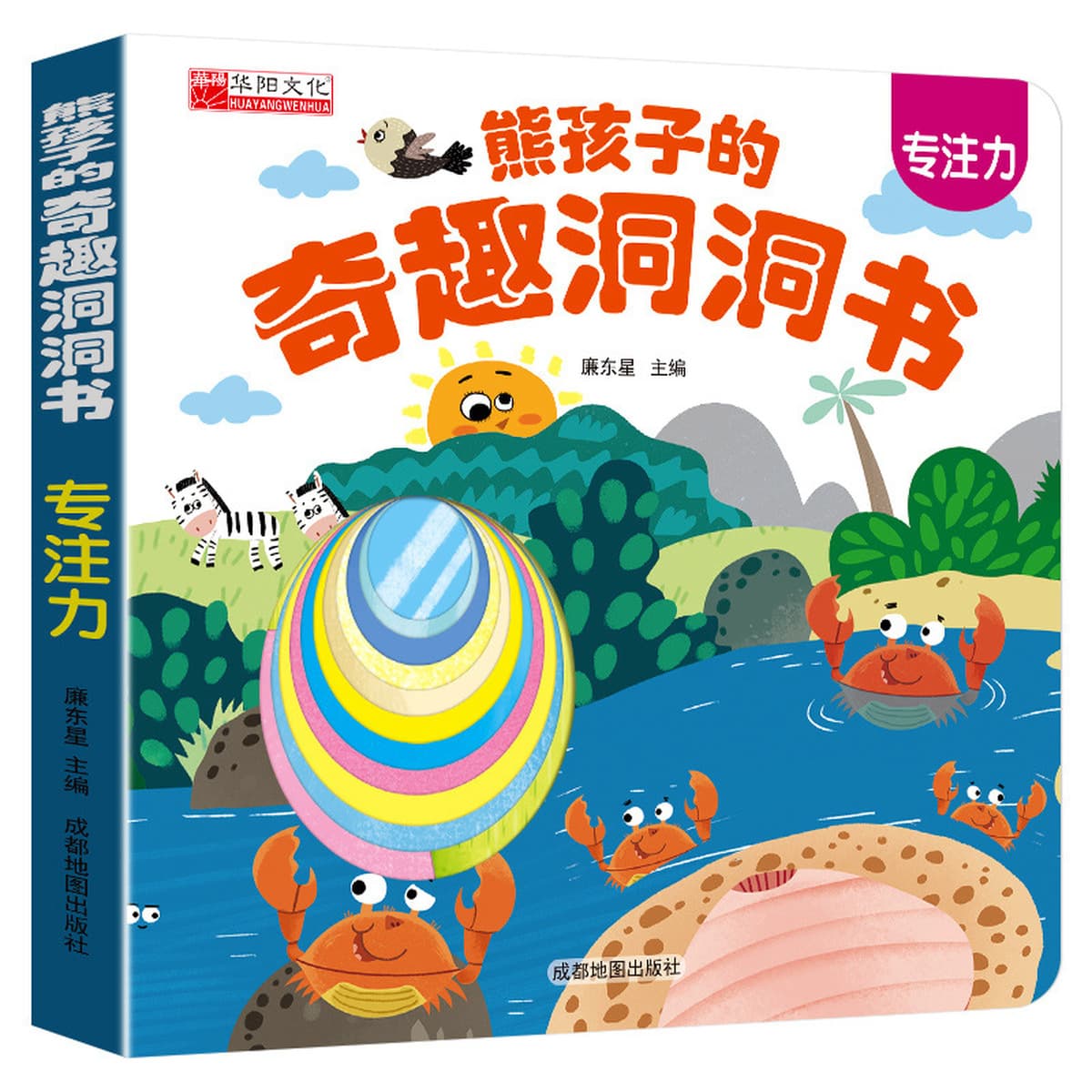 Книга для раннего образования детей 0-3 лет, книга для раннего образования, устойчивая к разрыву, детская книжка с...