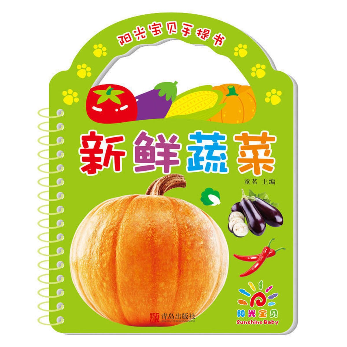 Sunshine Baby портативные книги, чтобы увидеть изображения, 0-3 Два или три года детские книги не рвутся