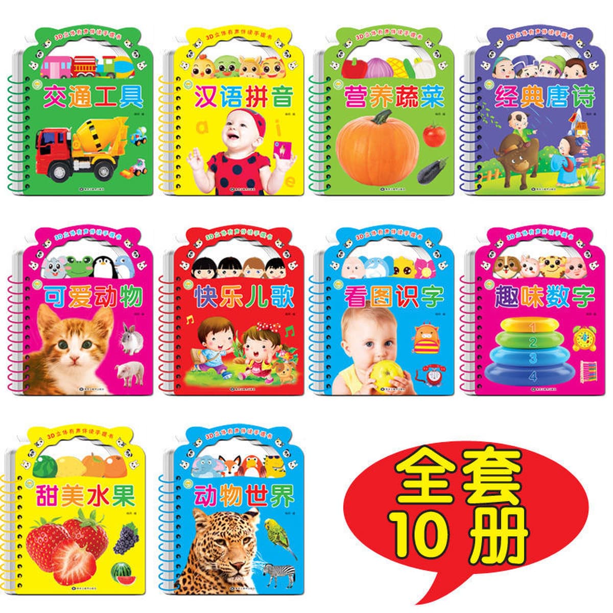 3D-стереофонический звук сопровождает чтение, портативная книга для детей 0-6 лет, книга-история, книга-флипбук, раннее...