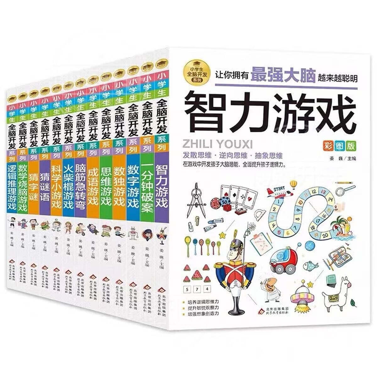 Серия полного развития мозга для учащихся начальной школы