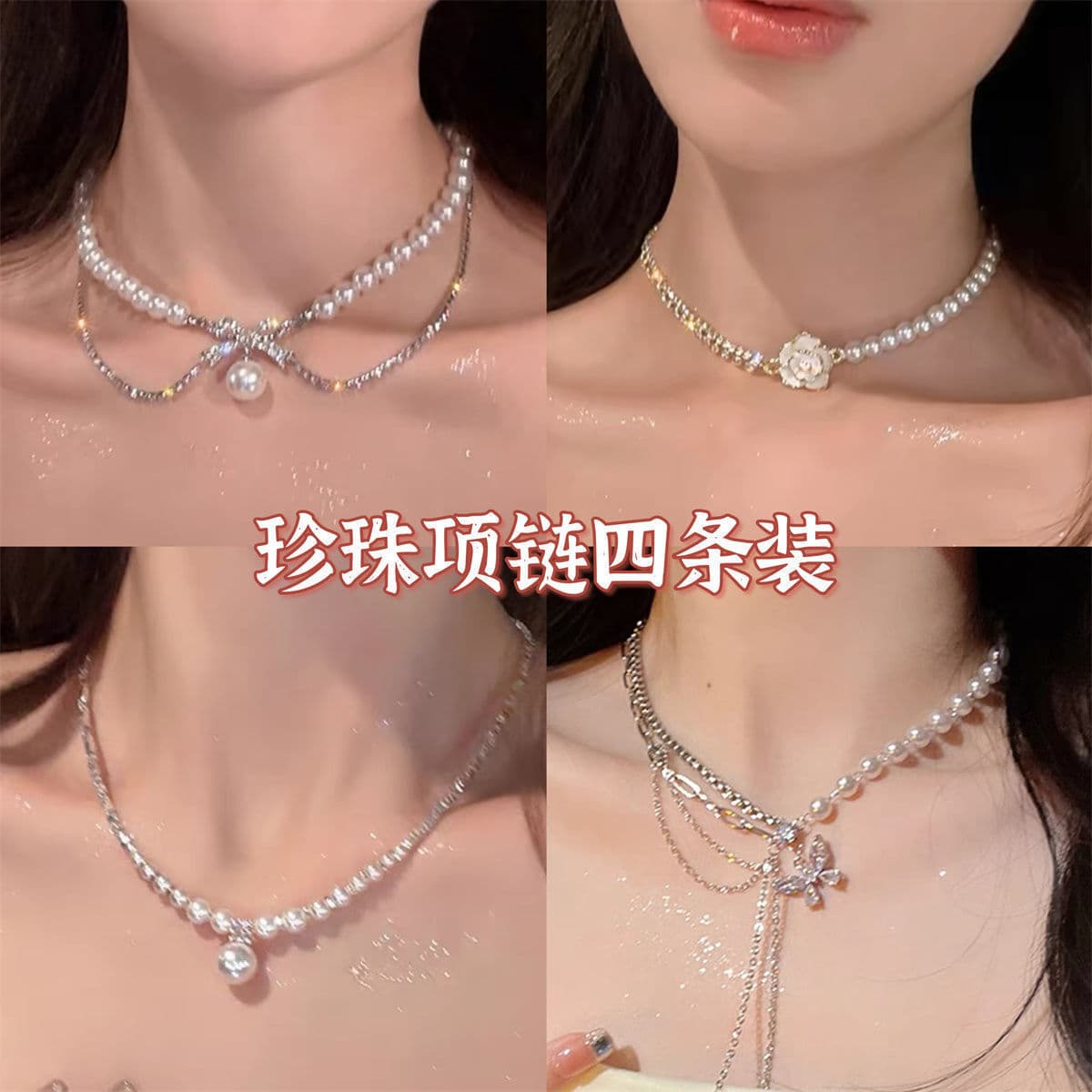 Романтическое побег ~ Двухслойное жемчужное ожерелье с бантом для женщин, легкий роскошный нишевый элегантный комплект,...